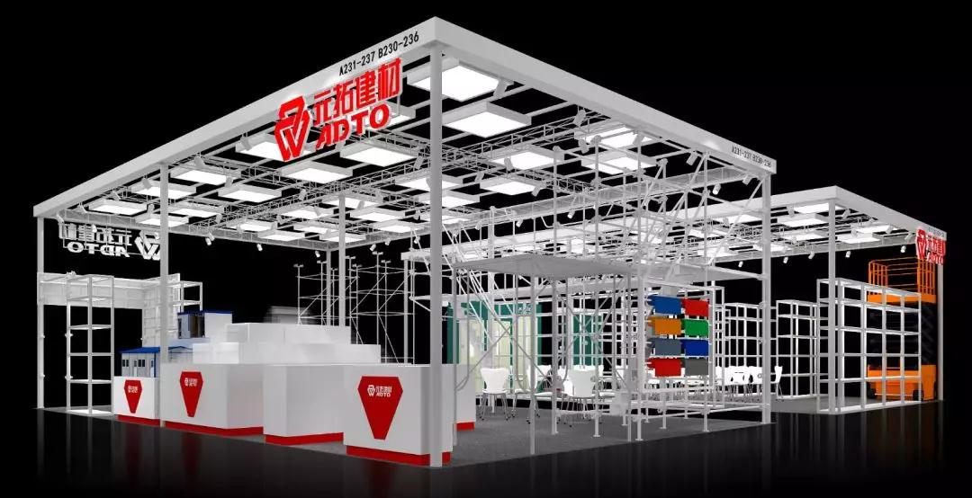 THE BIG5 exhibition booth of ADTO GROUP